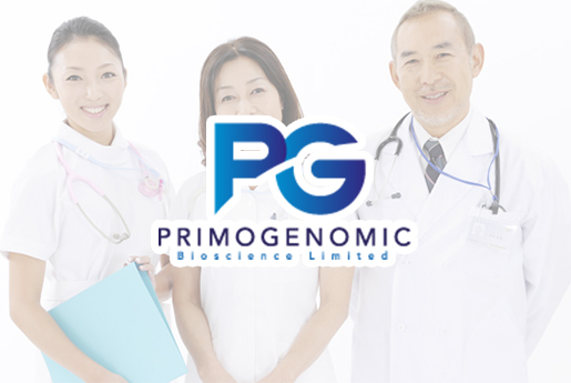 海宁分部 香港PG化验所