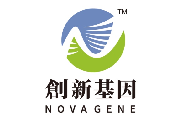 海宁分部 创新基因诊断实验室